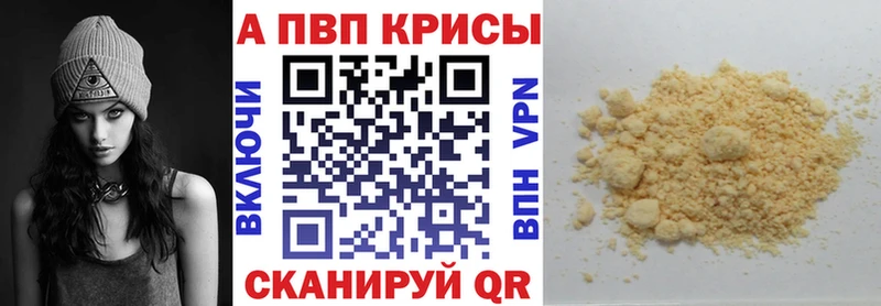 А ПВП мука  Спасск-Рязанский 