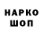 Кодеин напиток Lean (лин) TheVeraLiss