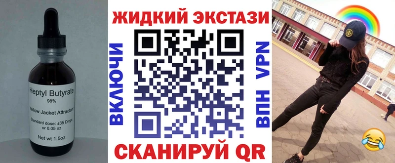 мега зеркало  Спасск-Рязанский  БУТИРАТ 99% 