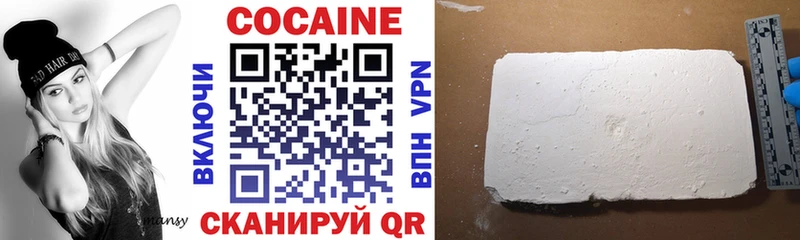 Cocaine Боливия Спасск-Рязанский