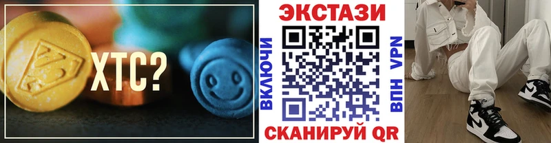 Ecstasy DUBAI  Спасск-Рязанский 