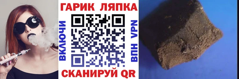 хочу Спасск-Рязанский Гашиш VHQ