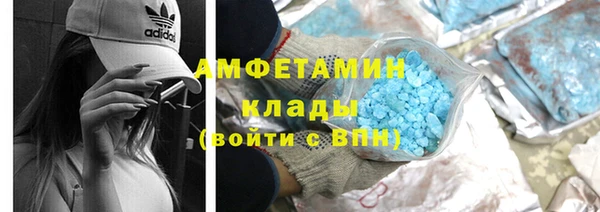 кокаин VHQ Алексин