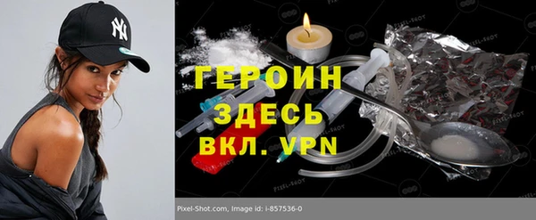 кокаин VHQ Алексин