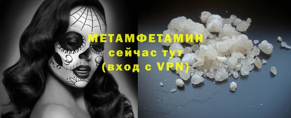 альфа пвп VHQ Осинники