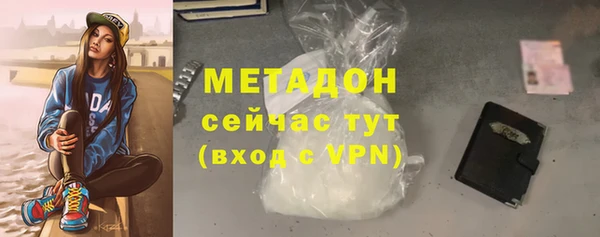 альфа пвп VHQ Осинники