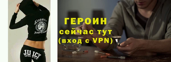 альфа пвп VHQ Осинники