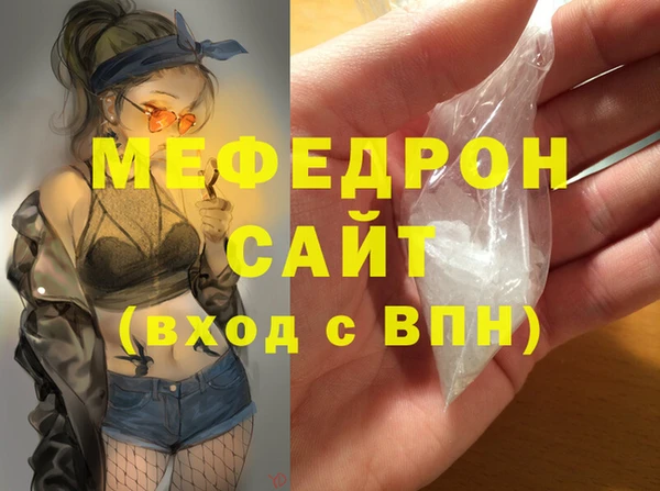меф VHQ Остров