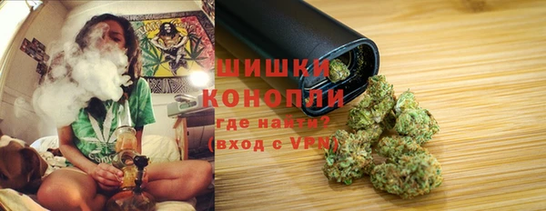 альфа пвп VHQ Осинники