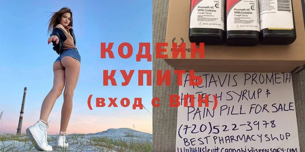 кокс Осташков
