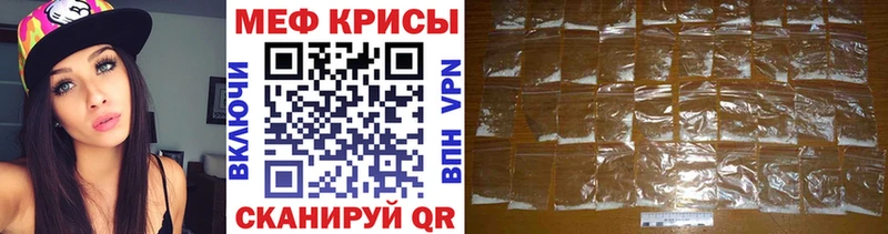 мориарти официальный сайт Спасск-Рязанский Меф mephedrone хочу