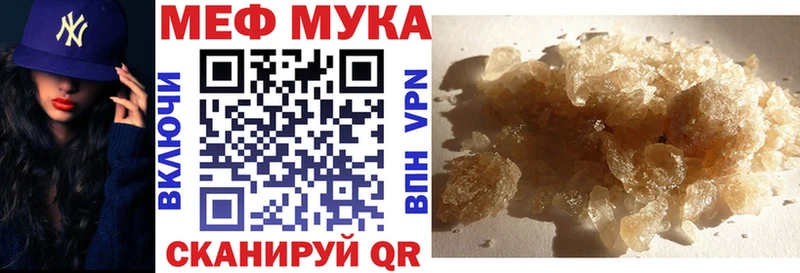 МЕФ кристаллы Спасск-Рязанский