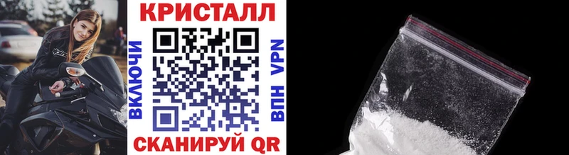 что такое   Спасск-Рязанский  Метамфетамин мет 