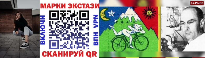 МЕГА ТОР Спасск-Рязанский Наркотические марки 1,5мг купить
