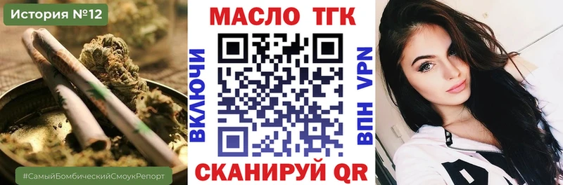 blacksprut зеркало  Спасск-Рязанский  Дистиллят ТГК концентрат 