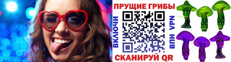 Галлюциногенные грибы Magic Shrooms  наркошоп  Спасск-Рязанский 